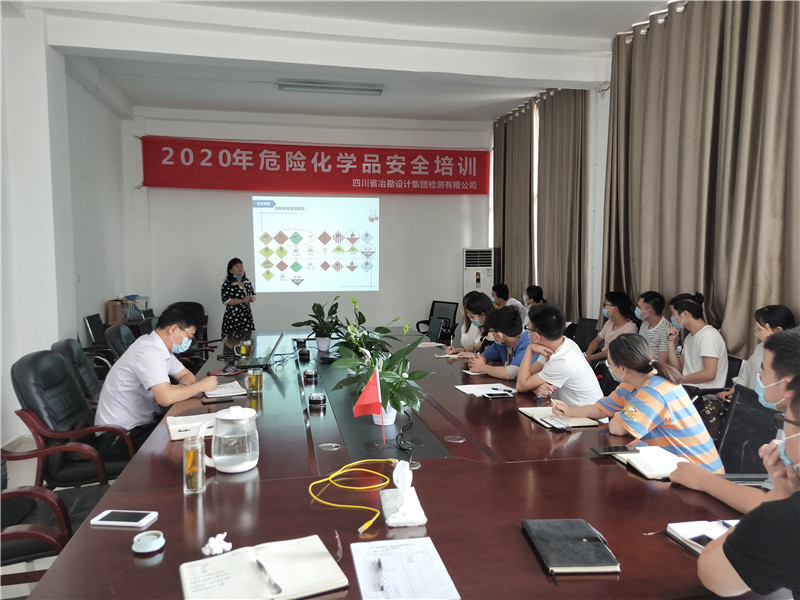 冶勘設(shè)計集團扎實開展“消除事故隱患，筑牢安全防線”安全生產(chǎn)月活動