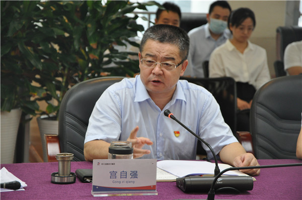 四川冶勘設計集團黨委召開整頓工作紀律加強作風建設工作視頻會議