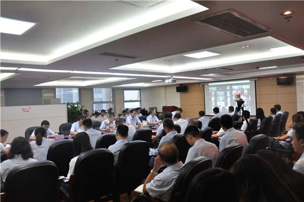 四川冶勘設計集團黨委召開整頓工作紀律加強作風建設工作視頻會議