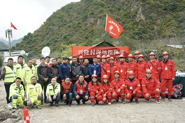 四川省冶勘設(shè)計集團積極參與省應(yīng)急廳2020年度地震應(yīng)急演練