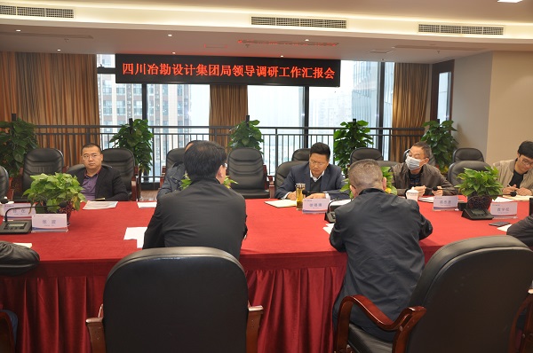 局黨委常委、副局長(zhǎng)徐錫惠一行到冶勘設(shè)計(jì)集團(tuán)調(diào)研、指導(dǎo)工作