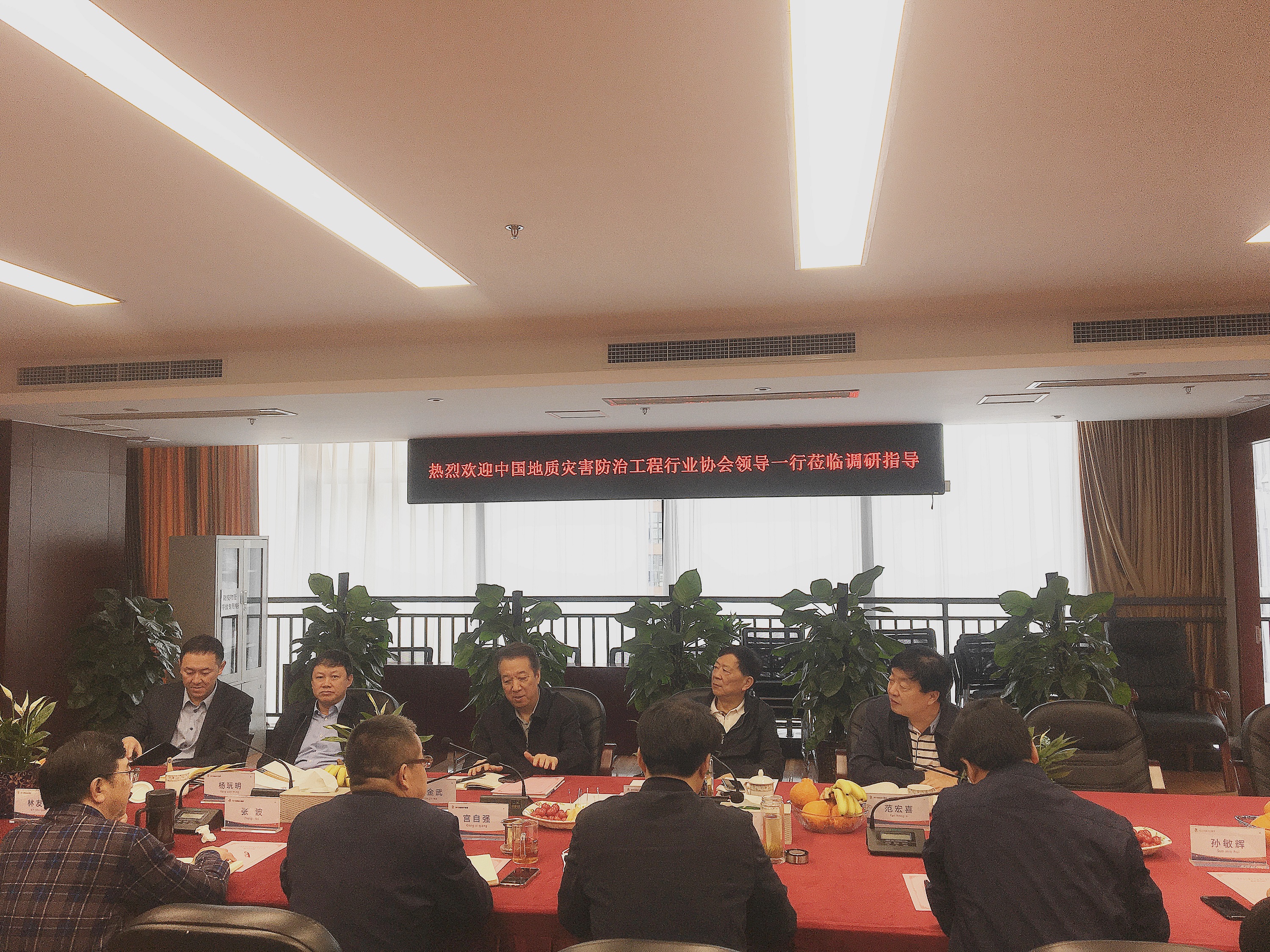 中國地質(zhì)災(zāi)害防治工程行業(yè)協(xié)會(huì)會(huì)長侯金武一行到冶勘設(shè)計(jì)集團(tuán)調(diào)研