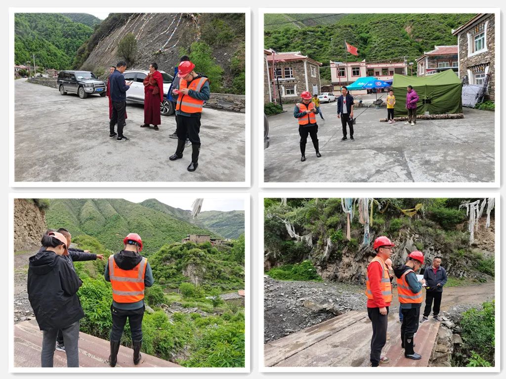 排除萬難 挺進震中|四川冶勘設(shè)計集團迅速投入馬爾康地震地質(zhì)災(zāi)害應(yīng)急排查工作