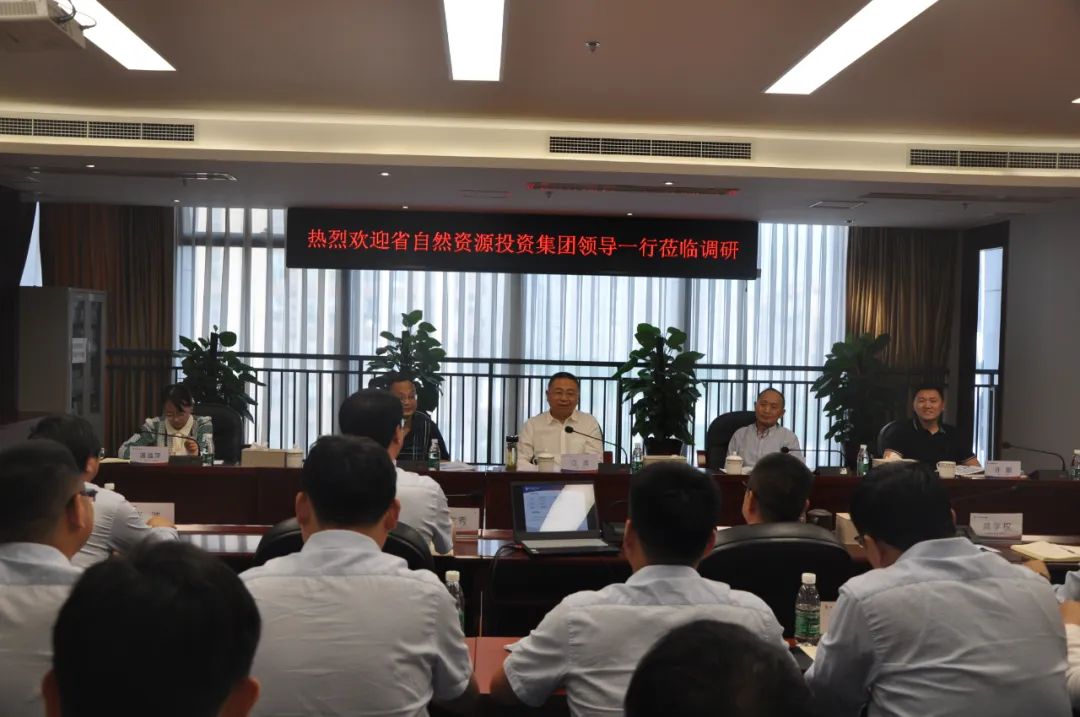 省自然資源投資集團總經(jīng)理江濤一行到冶勘設計集團調(diào)研指導工作