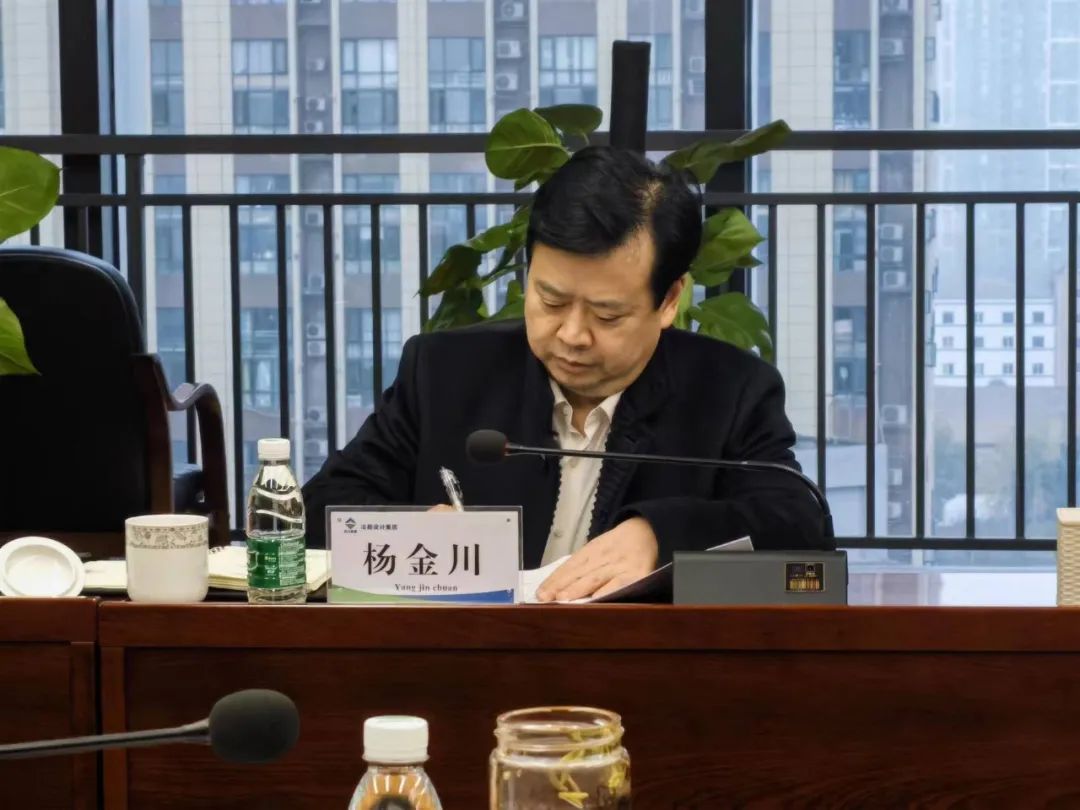 四川資源黨委委員、副總經(jīng)理楊金川一行到冶勘設計集團開展大調(diào)研活動