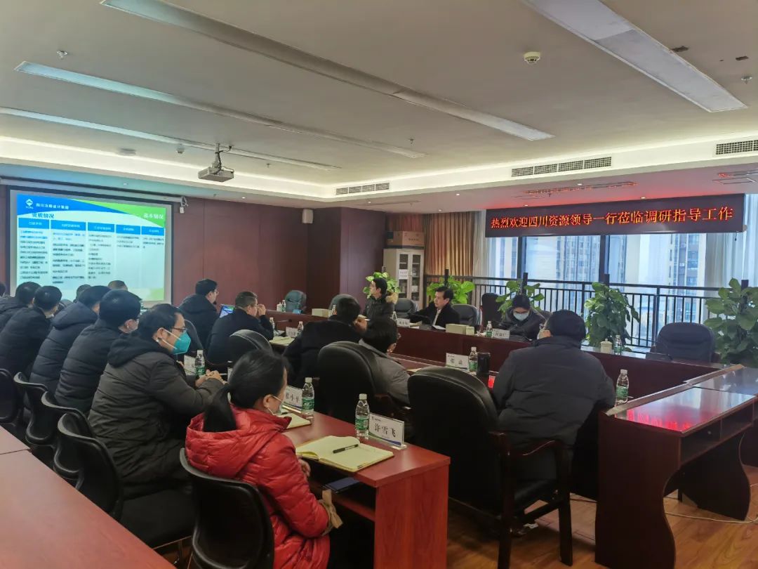 四川資源黨委委員、副總經(jīng)理楊金川一行到冶勘設計集團開展大調(diào)研活動