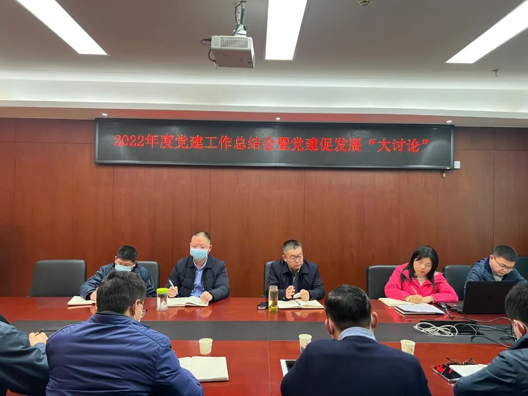 立足崗位 著力提升——四川冶勘設計集團召開黨建促發(fā)展大討論 四川省冶勘設計集團有限公司 2023-01-09 17:16 發(fā)表于四川