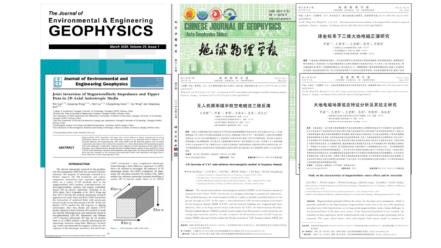 喜報|四川省冶勘設(shè)計集團智能探測科技創(chuàng)新中心榮獲“2023年四川省工人先鋒號”先進集體稱號