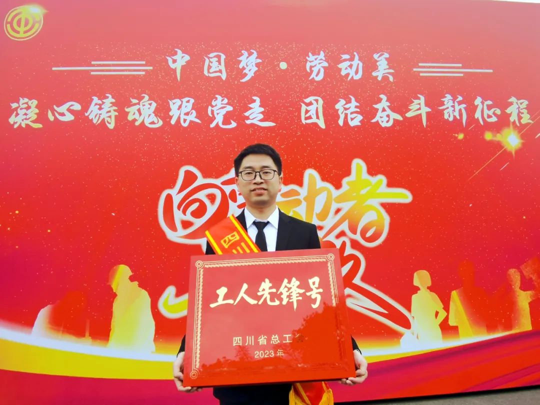 向勞動者致敬|科技創(chuàng)新引領(lǐng)發(fā)展，智能探測服務(wù)社會