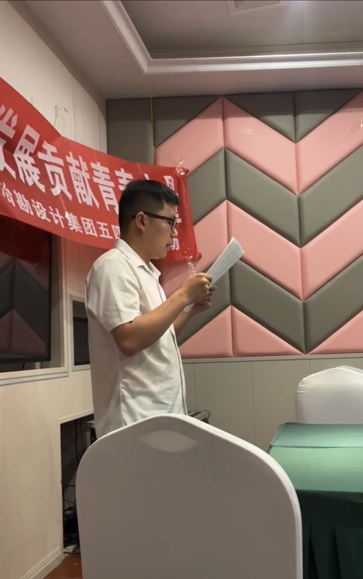 青年大講堂②|傳五四薪火，賀青年之節(jié)