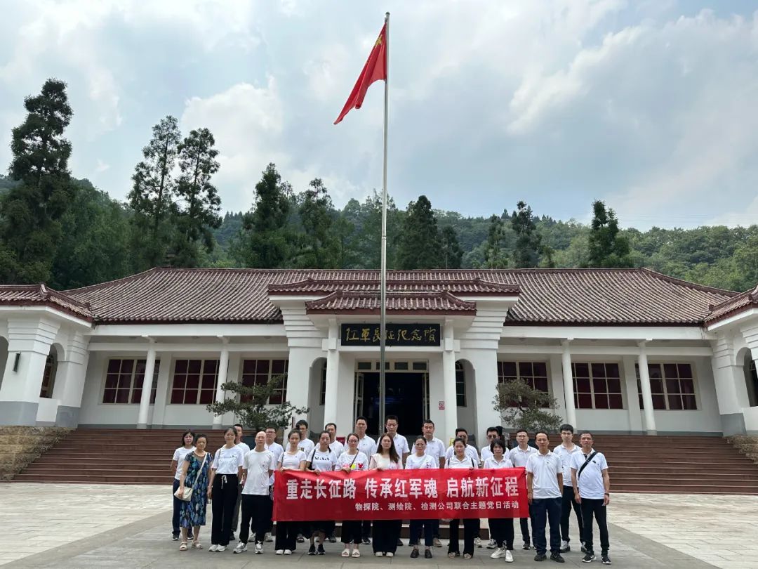 七一主題黨日活動|憶初心，強(qiáng)黨性，為公司高質(zhì)量發(fā)展貢獻(xiàn)力量