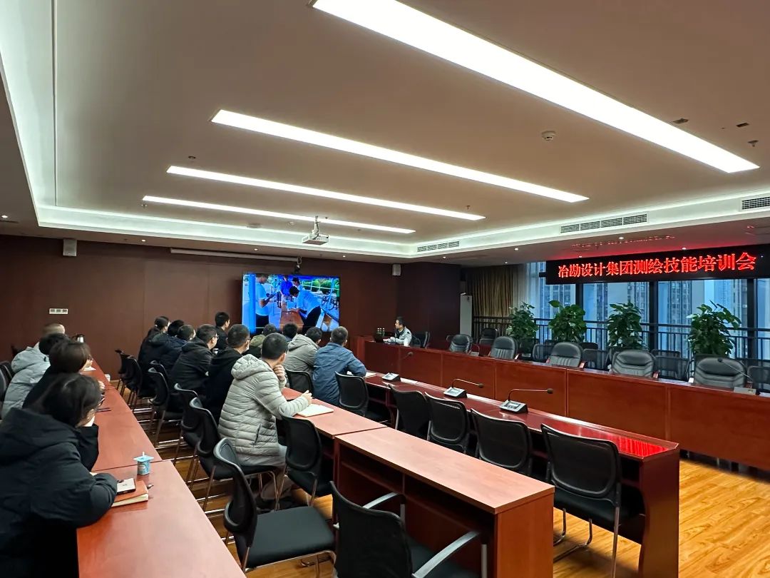 四川省冶勘設計集團開展2023年省級職工職業(yè)技能選拔賽