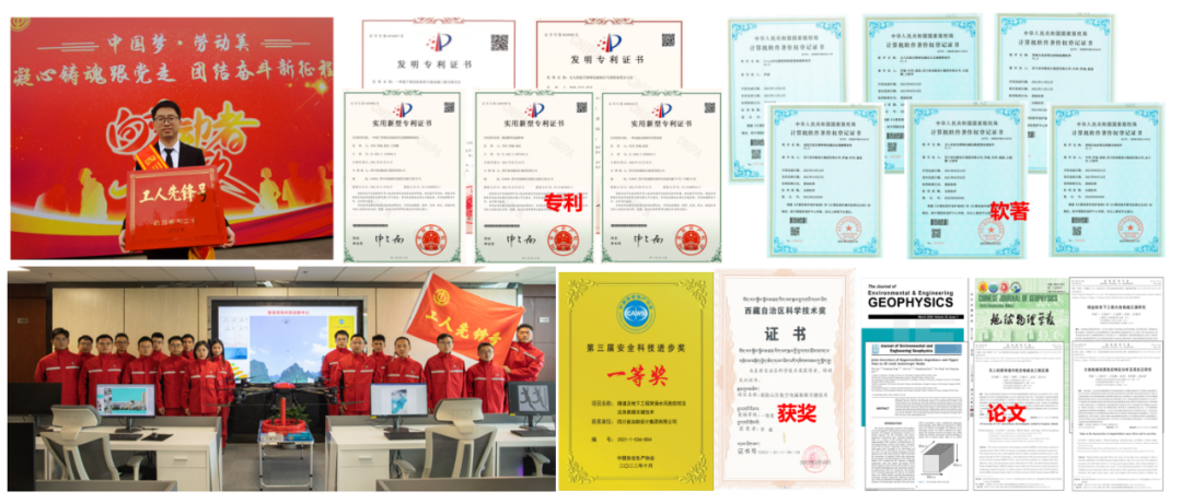 喜訊|四川省冶勘設(shè)計集團(tuán)科技創(chuàng)新工作再獲省級嘉獎