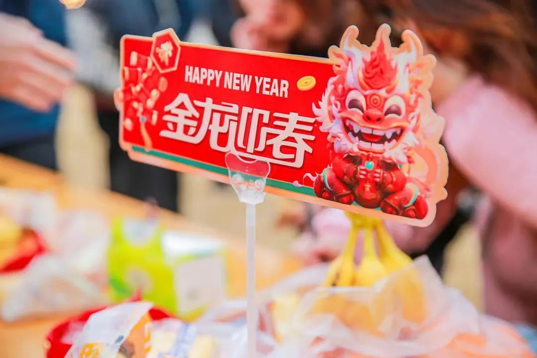 四川省自然資源勘察設(shè)計集團給您拜年了！